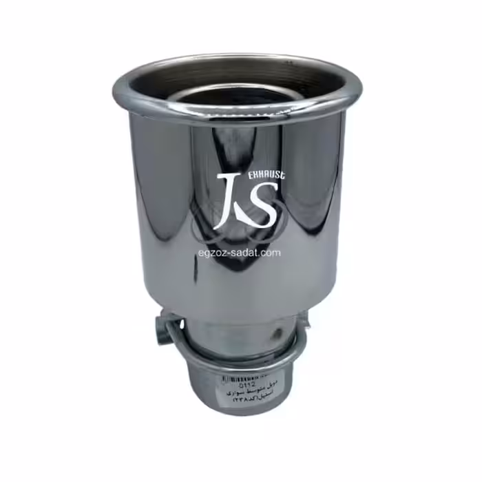 سر اگزوز جی اس دوبل بزرگ استیل کد 238