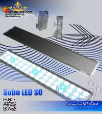 سیستم نور ال ای دی باریک SO-1000LED سوبو