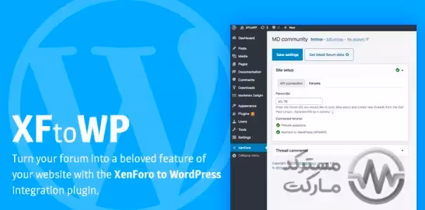دانلود افزونه XFtoWP اتصال زنفورو به وردپرس