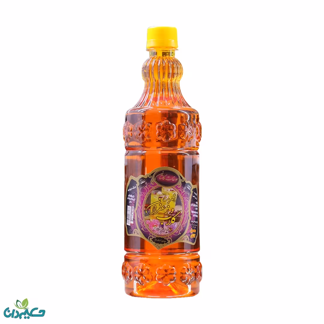 شربت گلاب و زعفران یک لیتر