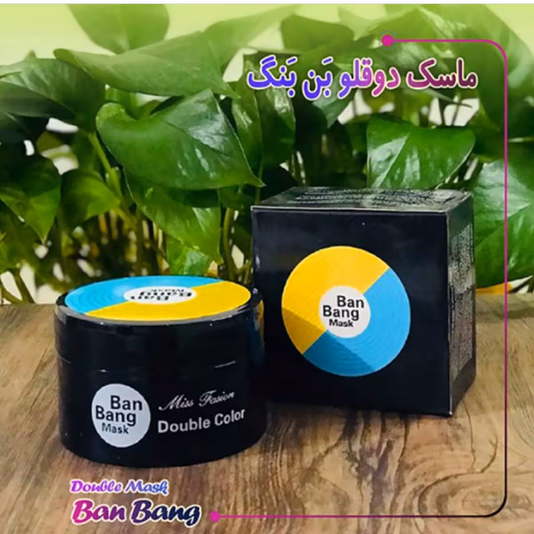 ماسک دوقلو بیوآکوا