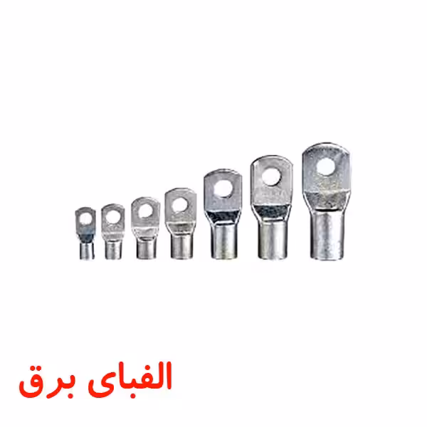 کابلشو آلومینیومی سایز 25 کلاته