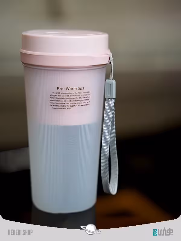 مخلوط کن شارژی قابل حمل Portable rechargeable blender