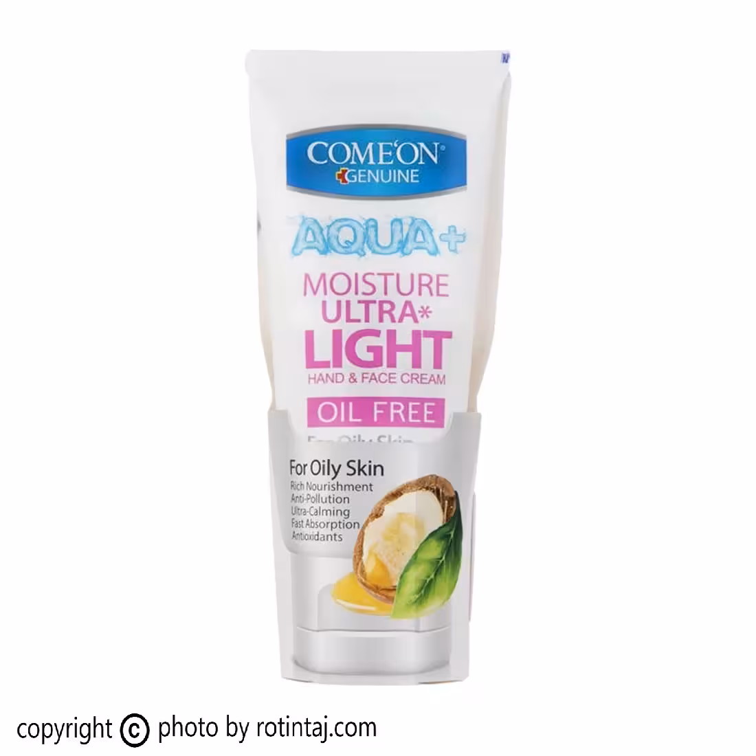 کرم تیوپی پوست چرب آرگان کامان 75 میلی