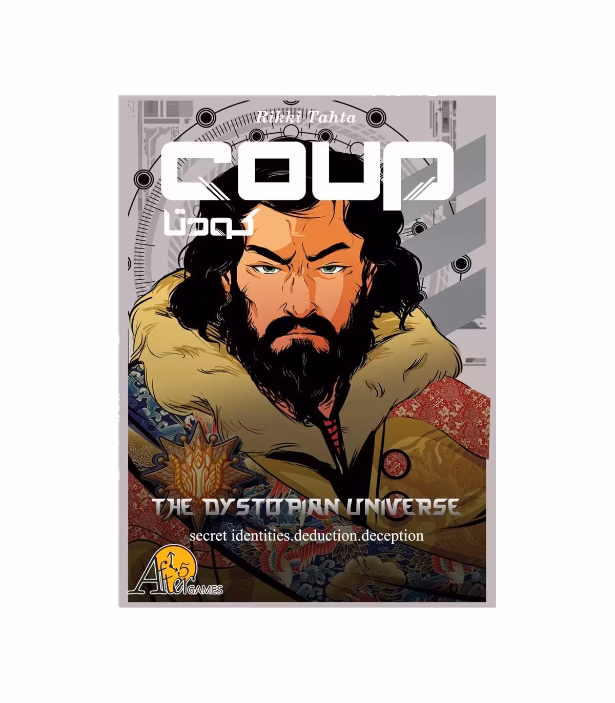 بازی برد گیم کودتا