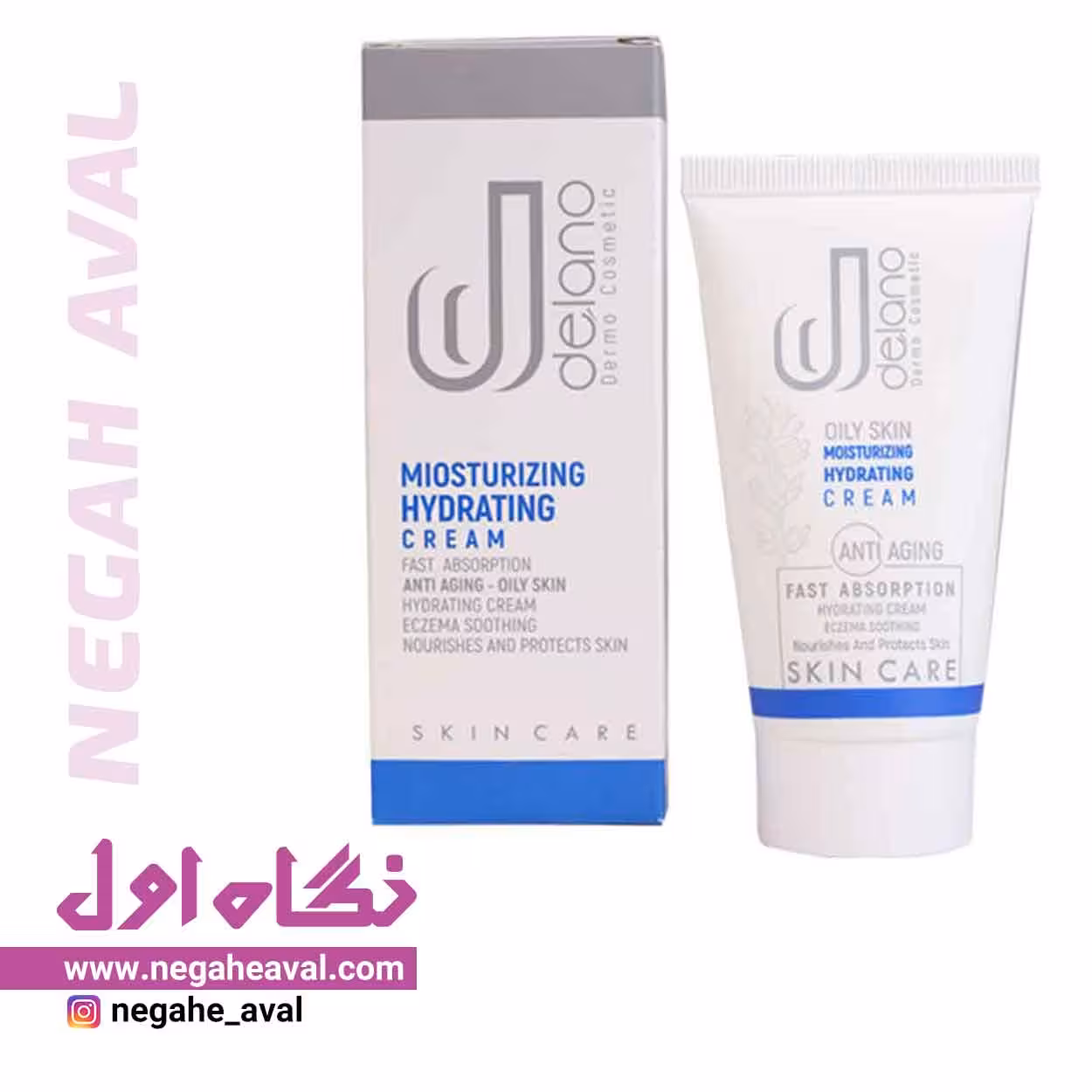 کرم آبرسان مناسب پوست چرب دلانو