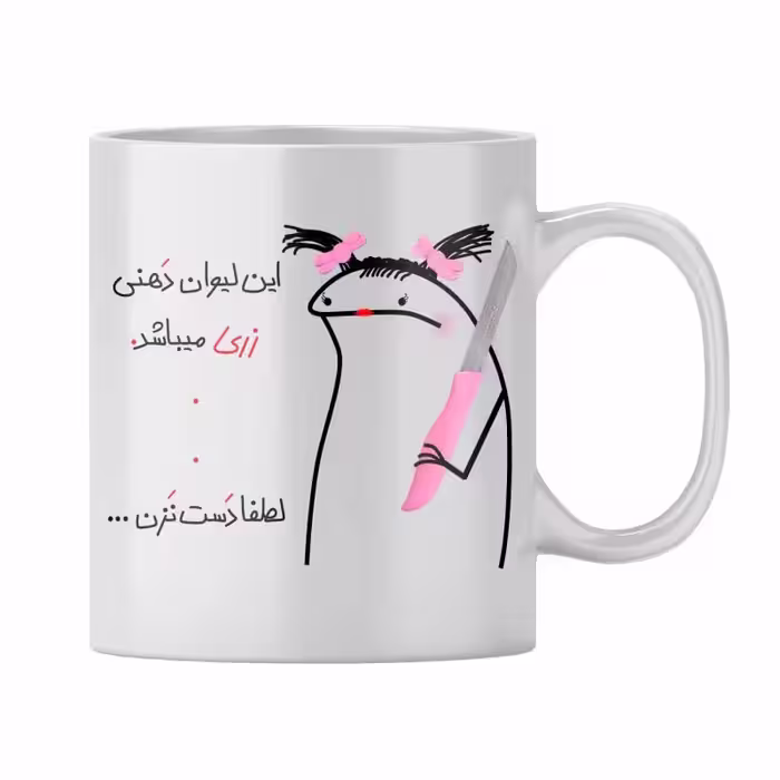 خرید ماگ-لیوان  زری