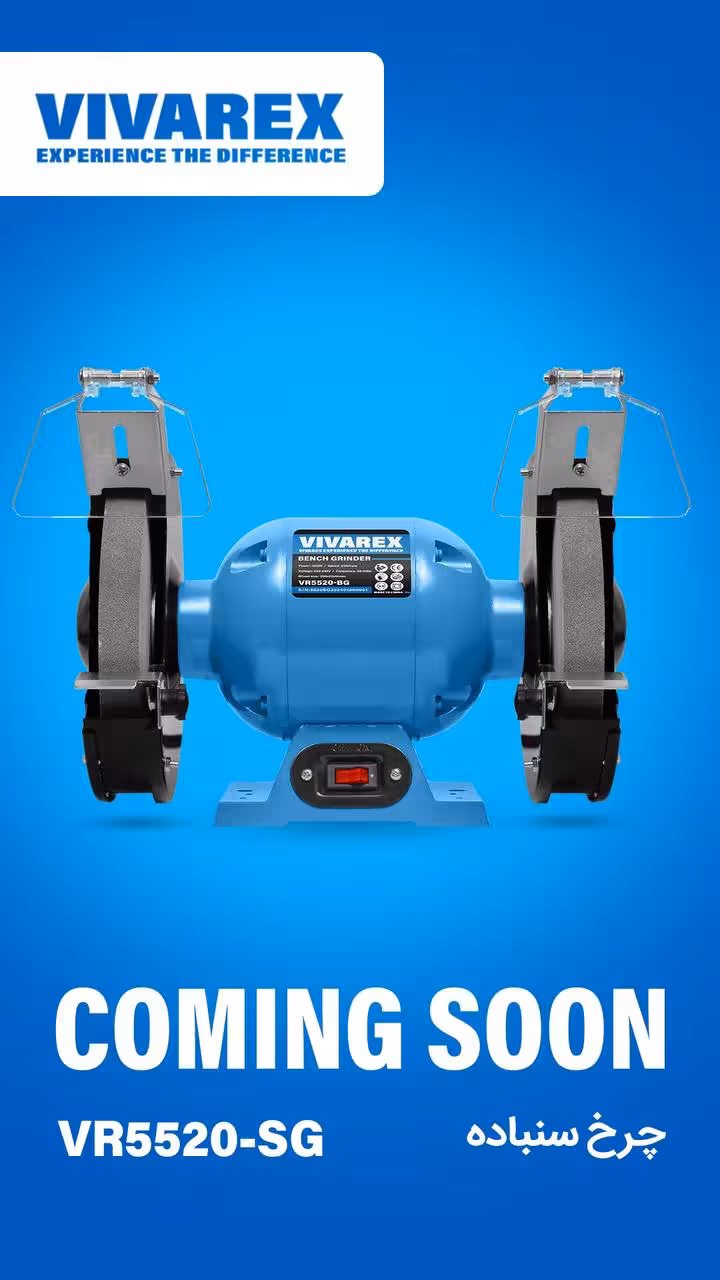 سنگ رومیزی 200 میلیمتر ویوارکس مدل VR6020-BG