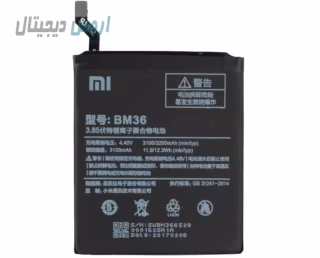 باتری اورجینال شیائومی Mi 5S
