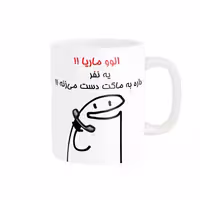 خرید ماگ-لیوان راسای  الوو اسم ماریا
