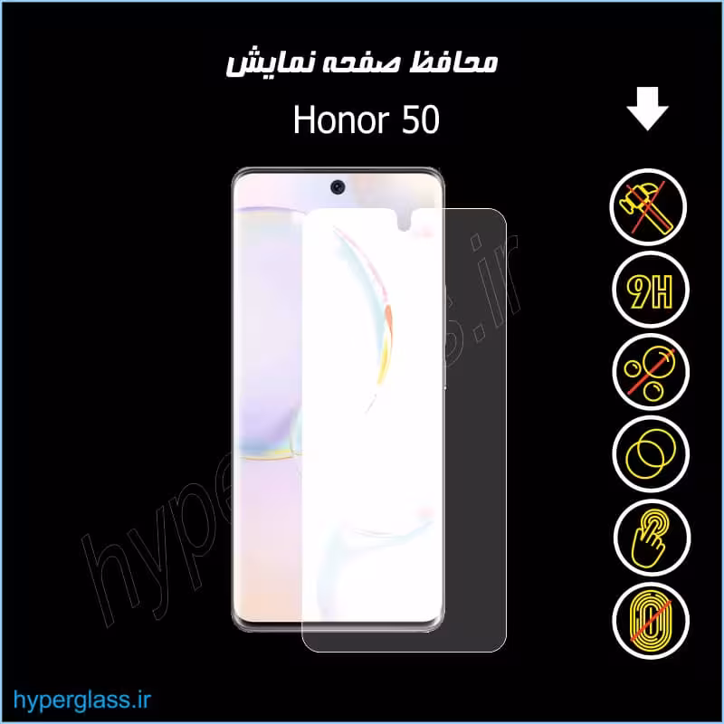 محافظ صفحه نمایش هیدروژلی گوشی آنر 50