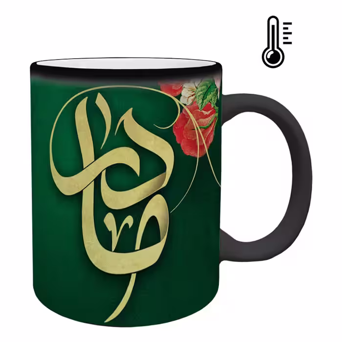 خرید ماگ-لیوان حرارتی  روز مادر کد 77