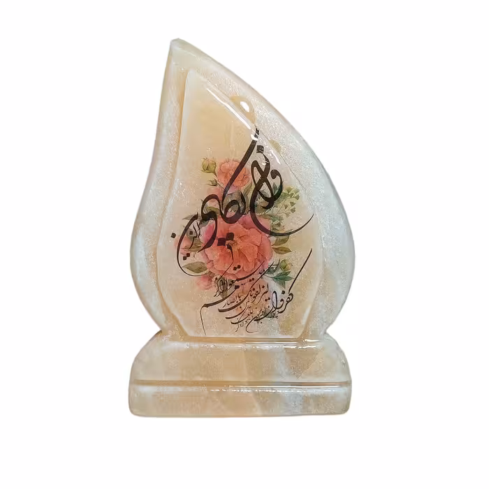 آبازور سنگ‌نمک مدل‌بته‌جقه سایز بزرگ‌آیه‌دار