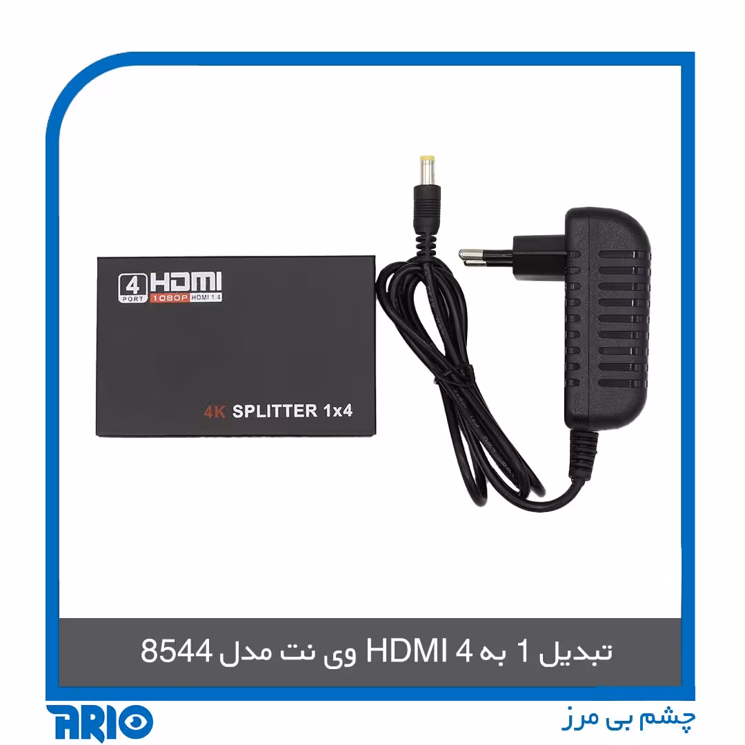 تبدیل 1 به 4 HDMI وی نت