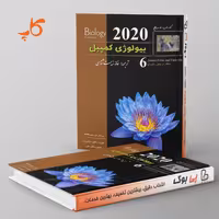 بیولوژی کمپبل 6 (ساختار و عمل جانوران) کاپ