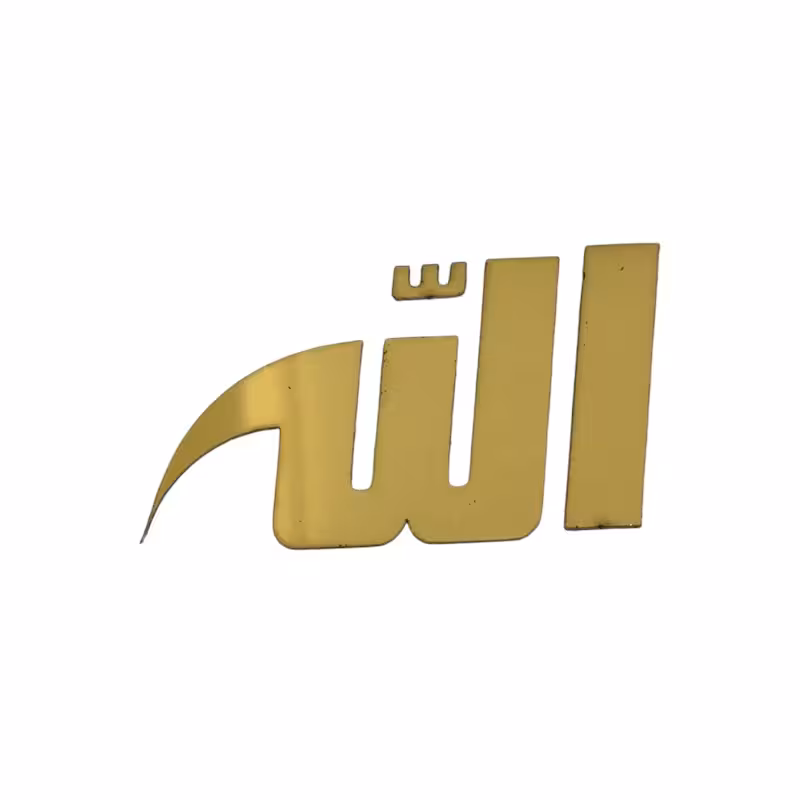 مولتی الله کد یک طلایی 30 سانت