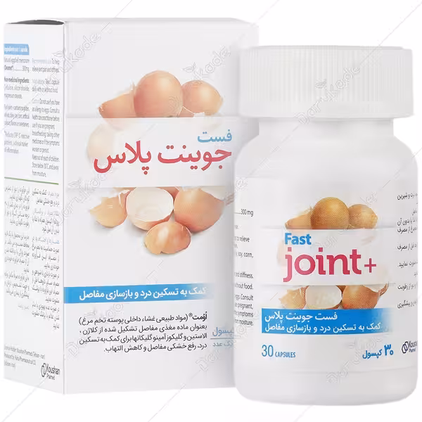 کپسول فست جوینت پلاس