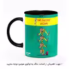 ماگ هومرو طرح لوک خوش شانس مدل MG4225