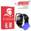 محافظ صفحه نمایش گلادیاتور مدل GWP1000 مناسب برای ساعت هوشمند کیو وای سی GTC