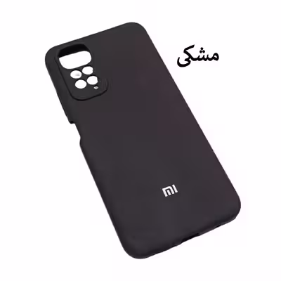 کاور مدل سیلیکونی مناسب برای گوشی موبایل شیائومی Redmi Note 11S / Redmi Note 11 4G