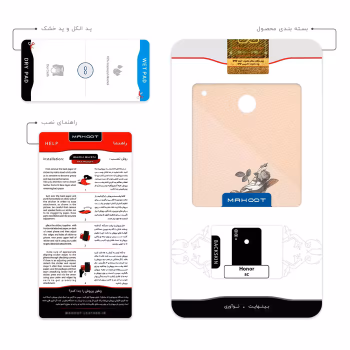 برچسب پوششی ماهوت مدل Collage of surreal Portrait of Women 2 مناسب برای گوشی موبایل آنر 8C