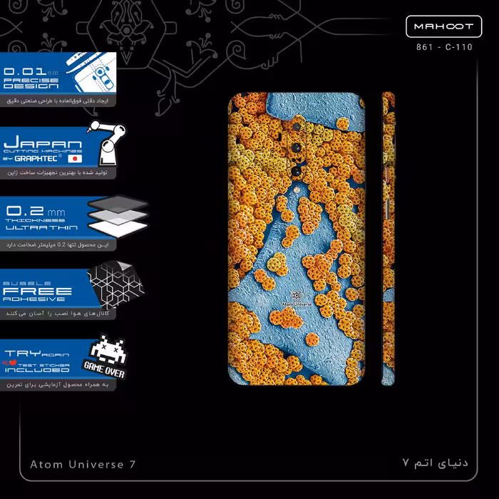 برچسب پوششی ماهوت مدل Atom Universe 7-FullSkin مناسب برای گوشی موبایل وان پلاس 7T Pro