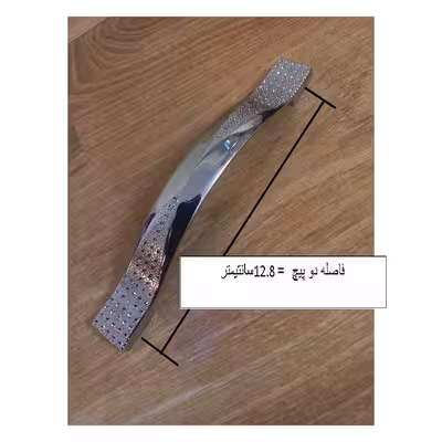 دستگیره کابینت مدل QT128 بسته 3 عددی