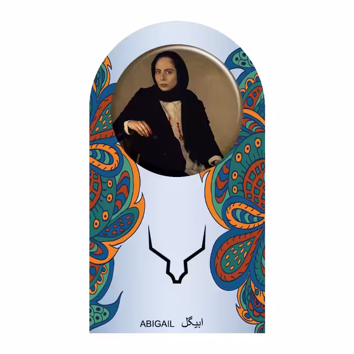 پیکسل ابیگل طرح رعنا آزادی ور کد 002