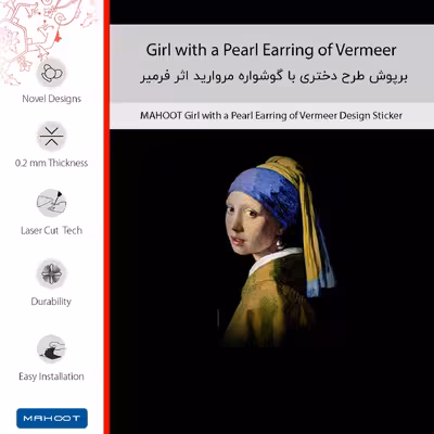 برچسب پوششی ماهوت مدل Girl with a Pearl Earring of Vermeer مناسب برای گوشی موبایل سونی Xperia C3 Dual