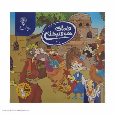 قلم هوشمند آوای هوشمند قلم مدل اسمارتی قصه گو