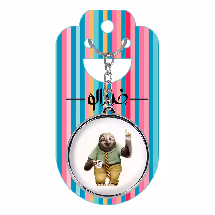 جاکلیدی خندالو طرح زوتوپیا مدل دوطرفه کد 10171023