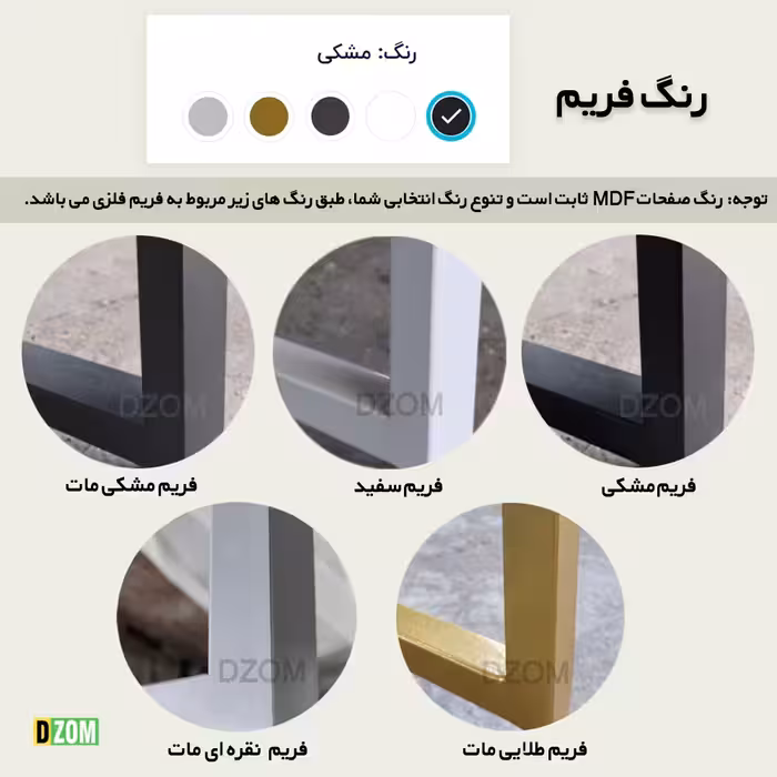 میز اداری دیزم مدل TLD-77E25-90BONE