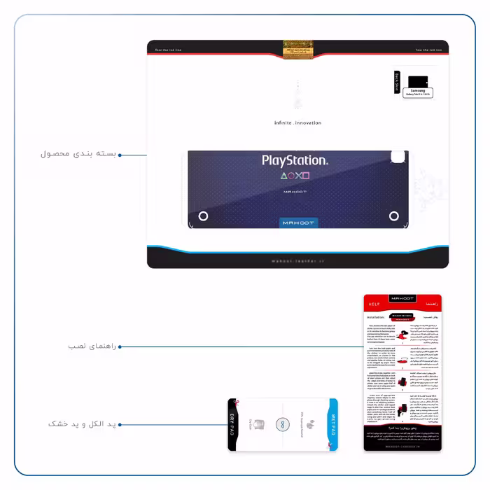 برچسب پوششی ماهوت مدل PS مناسب برای تبلت سامسونگ Galaxy Tab A 9.7 2015 T550