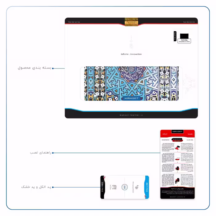 برچسب پوششی ماهوت مدل Iran-Tile7 مناسب برای تبلت سامسونگ Galaxy Tab S2 9.7 2016 T819N