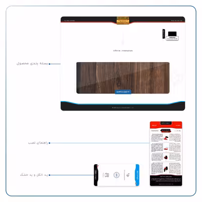 برچسب پوششی ماهوت مدل Dark Walnut Wood مناسب برای تبلت سامسونگ Galaxy Tab A7 10.4 LTE 2020 T505