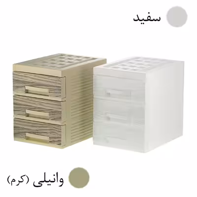 فایل کشویی مدل رومیزی کد L3