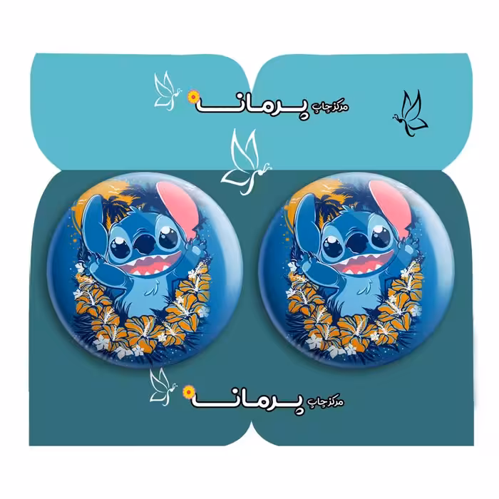 پیکسل پرمانه طرح لیلو و استیچ کد pm2n.33124 مجموعه 2 عددی