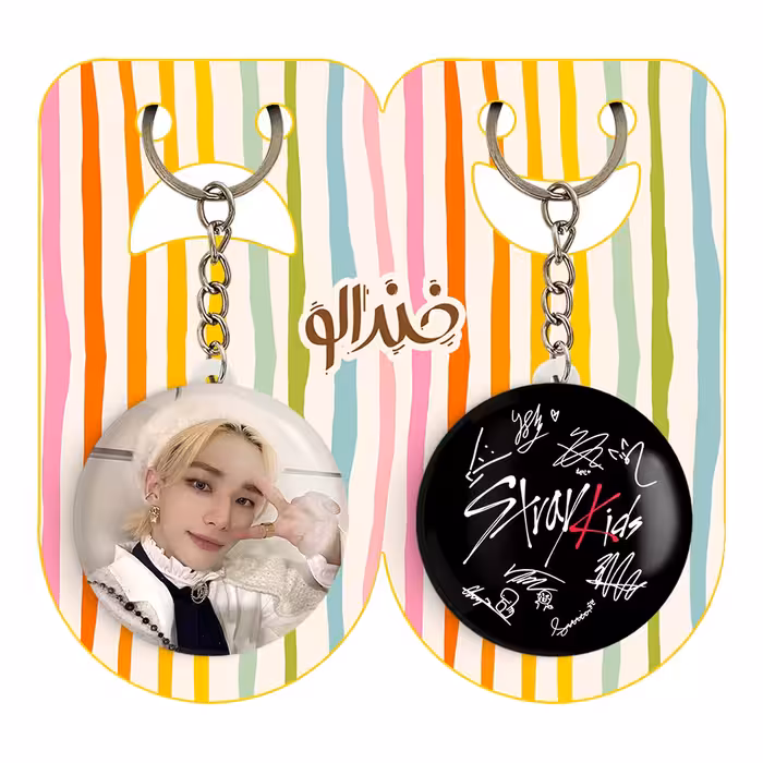 جاکلیدی خندالو مدل هیونجین گروه استری کیدز Stary Kids کد 1693616925 مجموعه 2 عددی