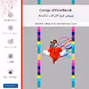 برچسب پوششی ماهوت مدل Collage of Heartbreak مناسب برای گوشی موبایل موتورولا Edge 30