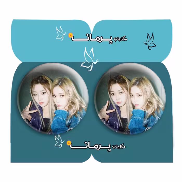  پیکسل پرمانه طرح aespa کد pm2n.18713 مجموعه 2 عددی