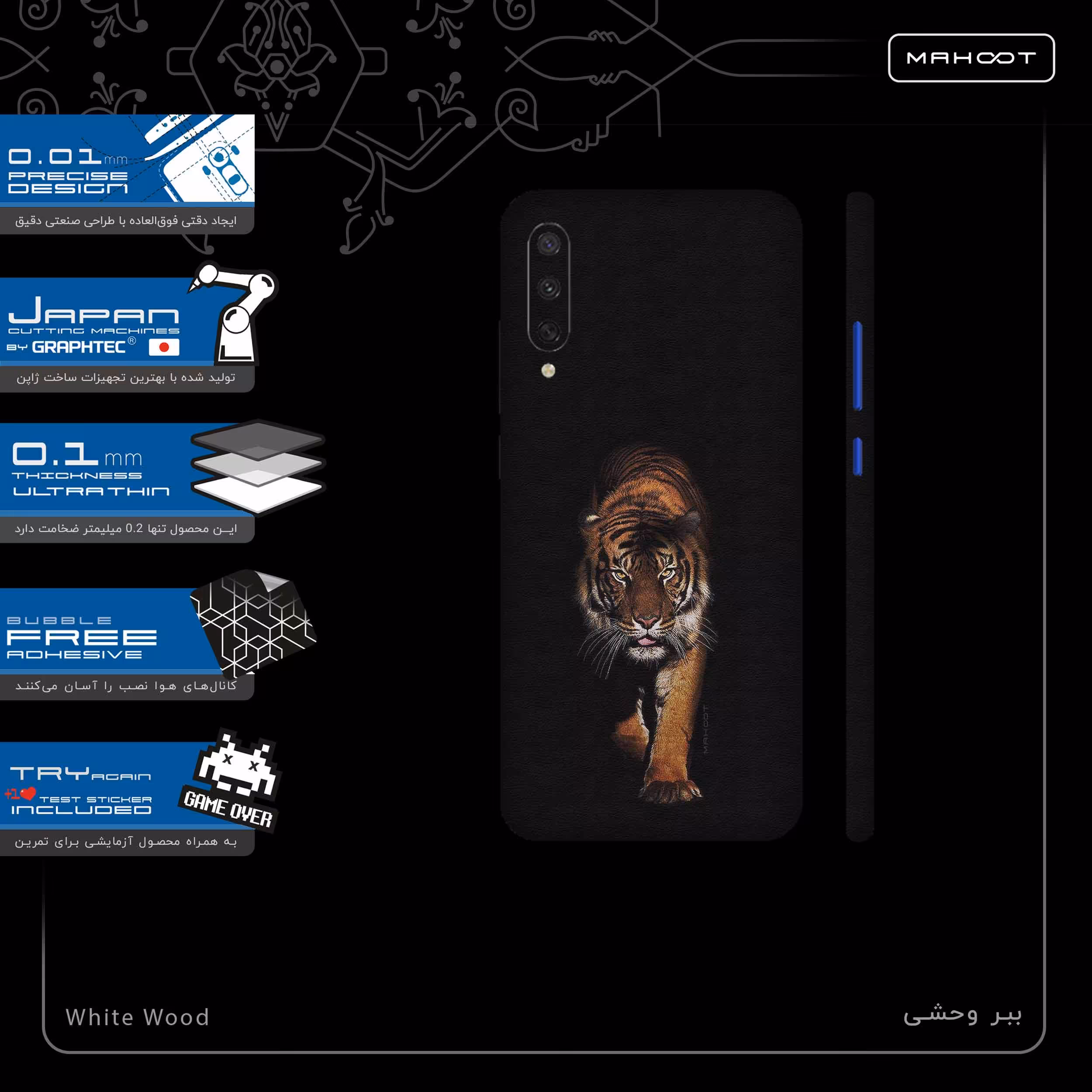 برچسب پوششی ماهوت مدل Wild Tiger-FullSkin مناسب برای گوشی موبایل شیائومی Mi A3