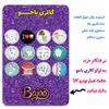 پیکسل گالری باجو طرح دندان و دندانپزشکی کد 10 مجموعه 12 عددی