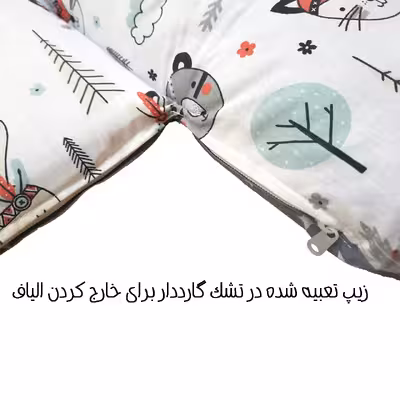 سرویس خواب نوزاد طرح روباه مجموعه 4 عددی