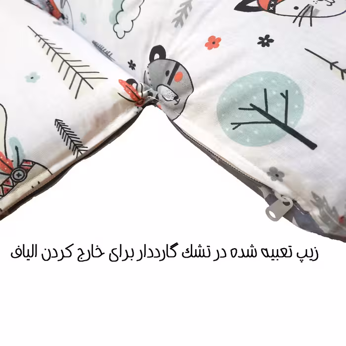 سرویس خواب نوزاد طرح روباه مجموعه 4 عددی