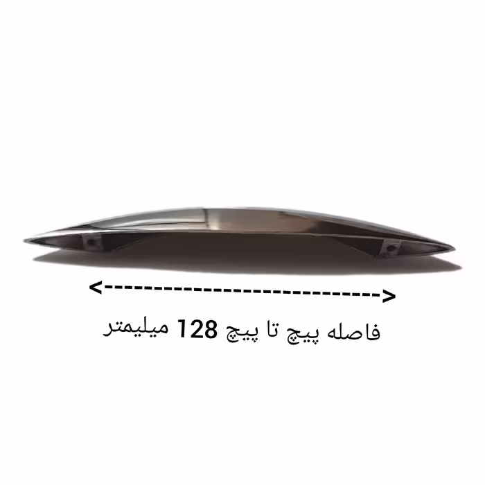 دستگیره کابینت مدل 442p  بسته 3 عددی