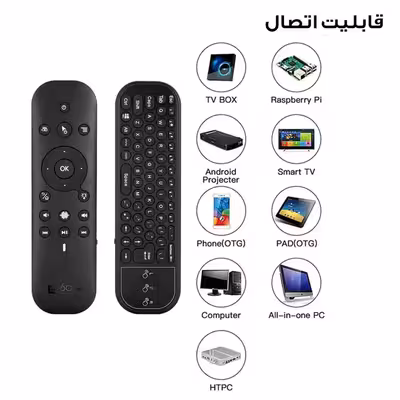 ریموت کنترل هوشمند مدل G60S PRO