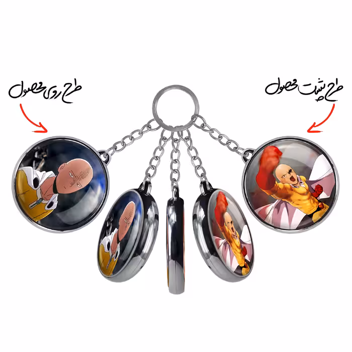 جاکلیدی خندالو طرح سایتاما انیمه مرد تک مشتی مدل دوطرفه کد 1137411373