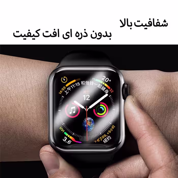 محافظ صفحه نمایش نانو گوف مدل WCH-G مناسب برای ساعت هوشمند شیائومی  Mibro Lite 2