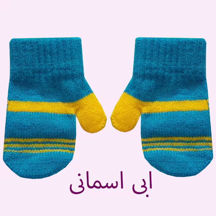 دستکش بافتنی بچگانه مدل PIN-2