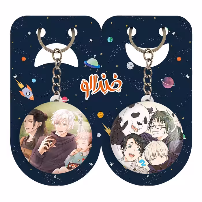 جاکلیدی خندالو مدل انیمه جوجوتسو کایزن کد 1110711110 مجموعه 2 عددی